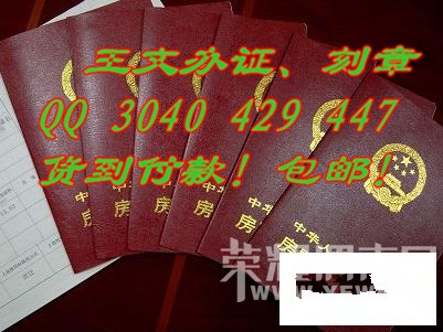 ����֤ 2016�°淿��֤����