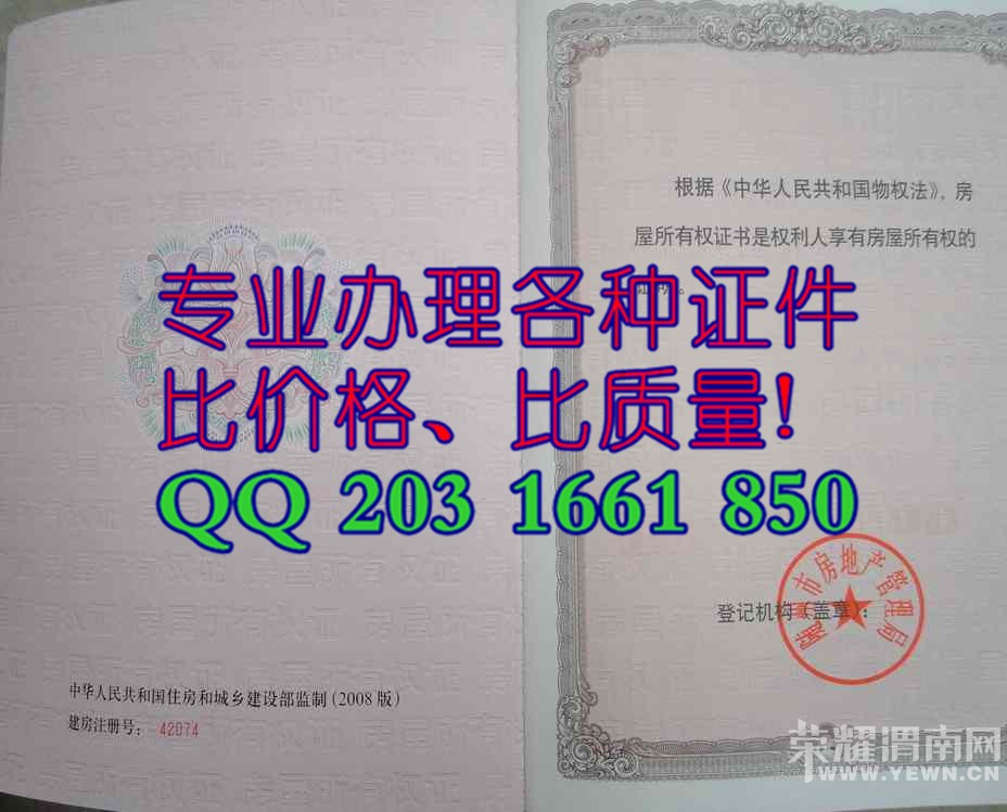 ����֤ 2016�°淿��֤����