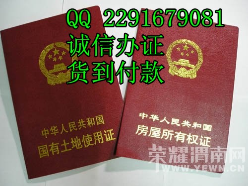 ����֤ 2016�°淿��֤����