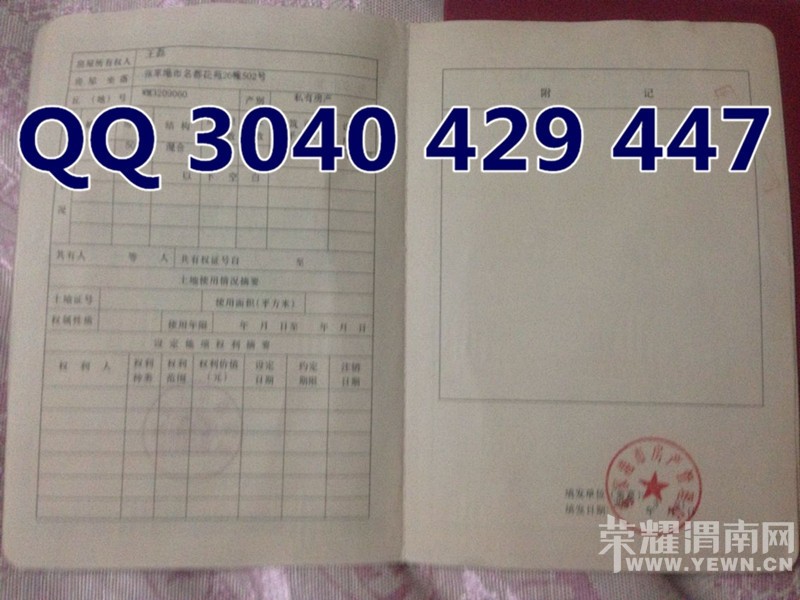 ����֤ 2016�°淿��֤����