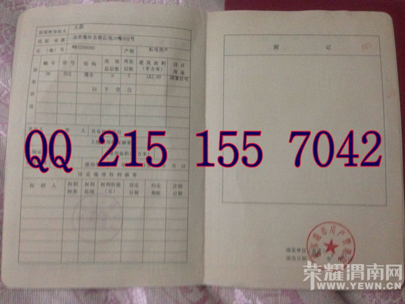 ����֤ 2016�°淿��֤����