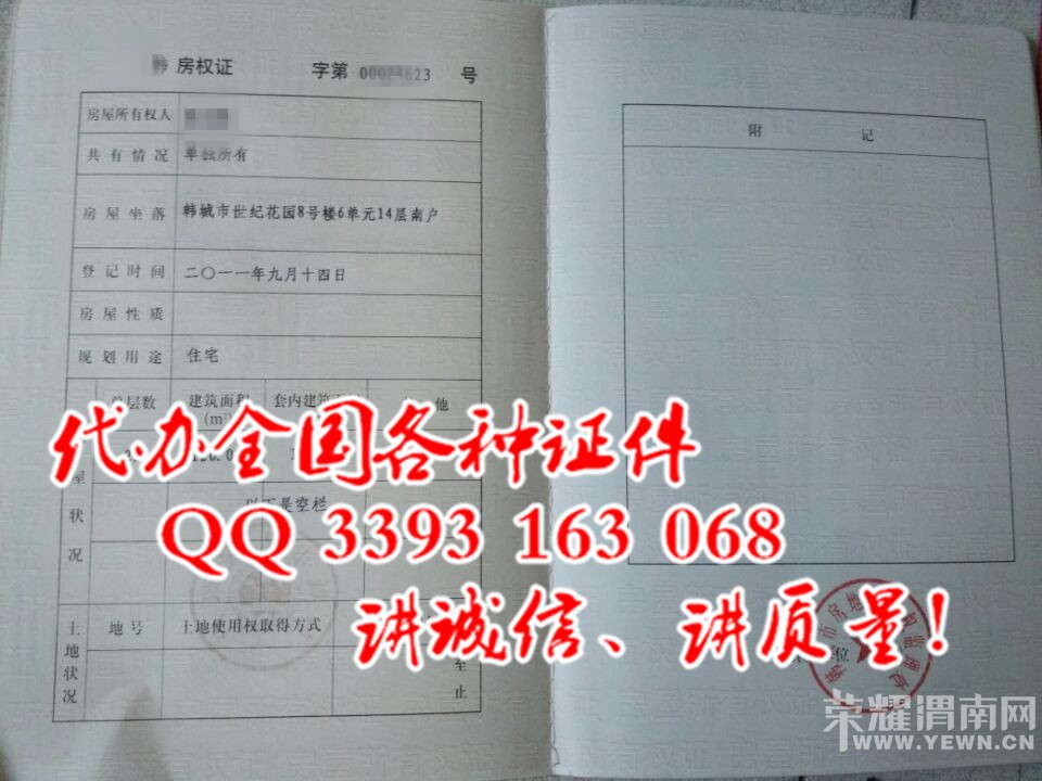 ����֤ 2016�°淿��֤����