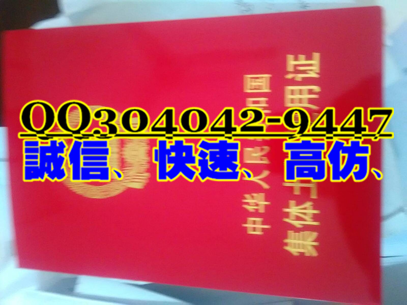 ����֤ 2016�°淿��֤����