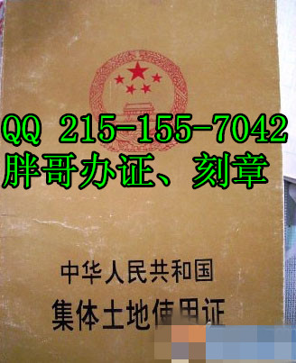 ����֤ 2016�°淿��֤����