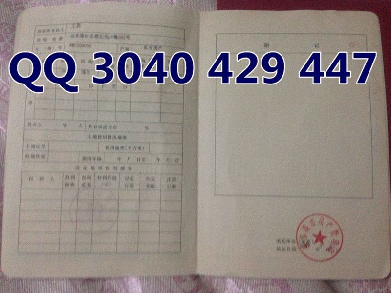 ����֤ 2016�°淿��֤����