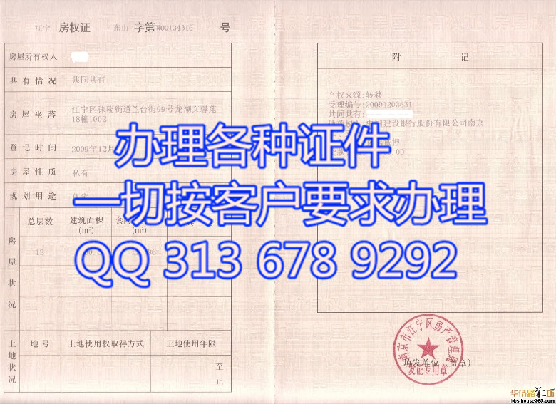 ����֤ 2016�°淿��֤����