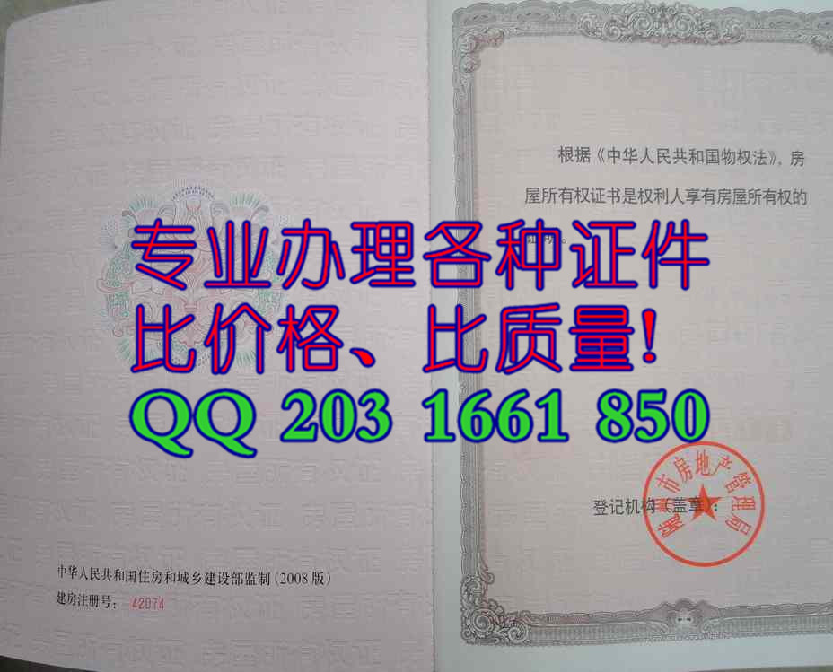 ����֤ 2016�°淿��֤����