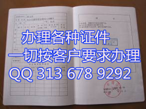 ����֤ 2016�°淿��֤����