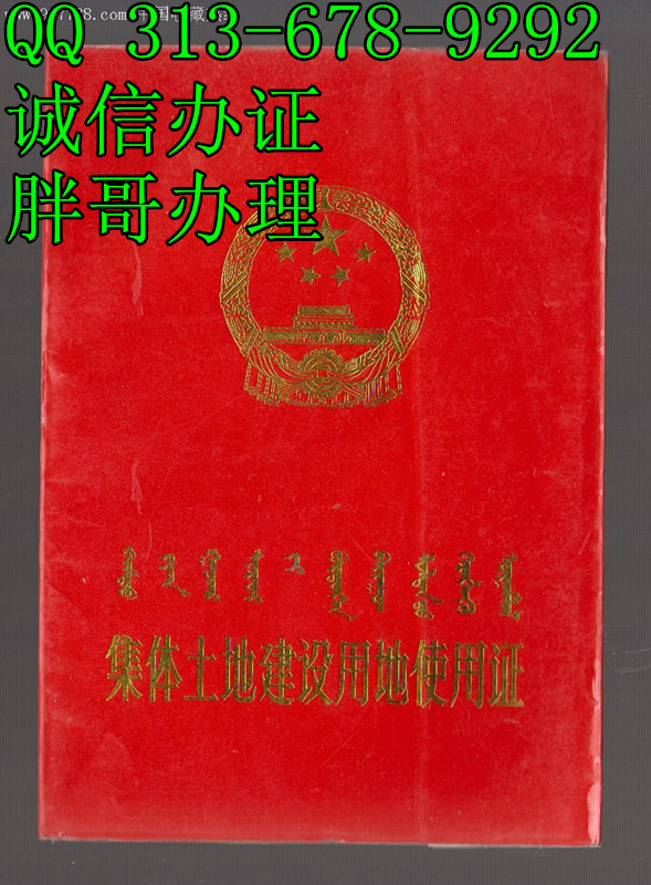 ����֤ 2016�°淿��֤����