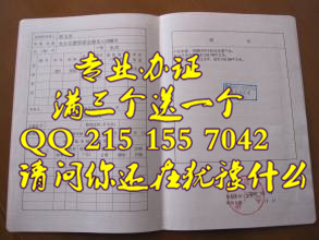 ����֤ 2016�°淿��֤����