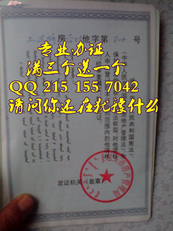 ����֤ 2016�°淿��֤����