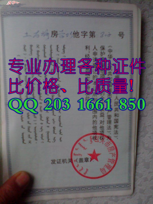 ����֤ 2016�°淿��֤����