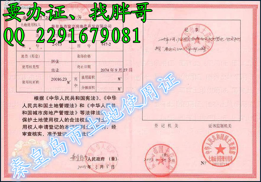 ����֤ 2016�°淿��֤����