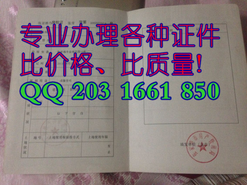 ����֤ 2016�°淿��֤����