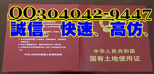 ����֤ 2016�°淿��֤����