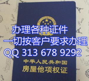 ����֤ 2016�°淿��֤����