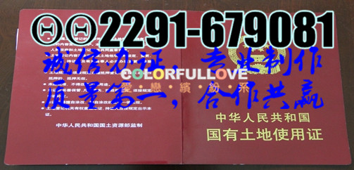 ����֤ 2016�°淿��֤����