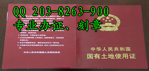 ����֤ 2016�°淿��֤����