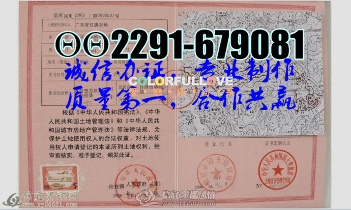 ����֤ 2016�°淿��֤����