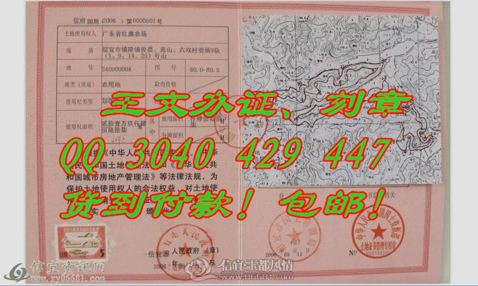 ����֤ 2016�°淿��֤����