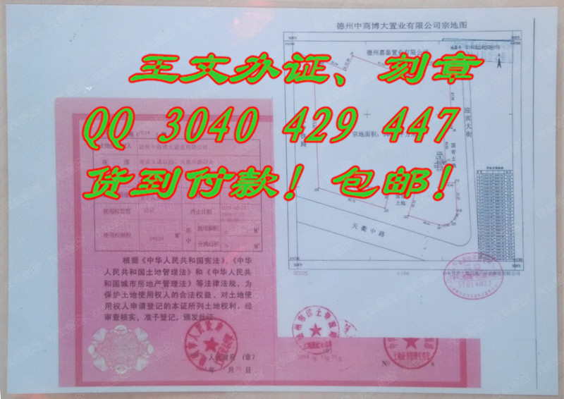 ����֤ 2016�°淿��֤����