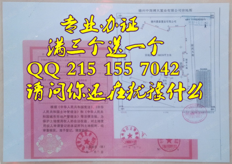 ����֤ 2016�°淿��֤����