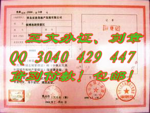 ����֤ 2016�°淿��֤����