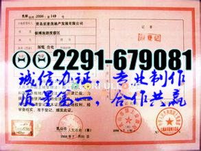 ����֤ 2016�°淿��֤����