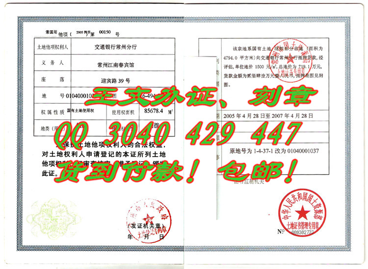 ����֤ 2016�°淿��֤����