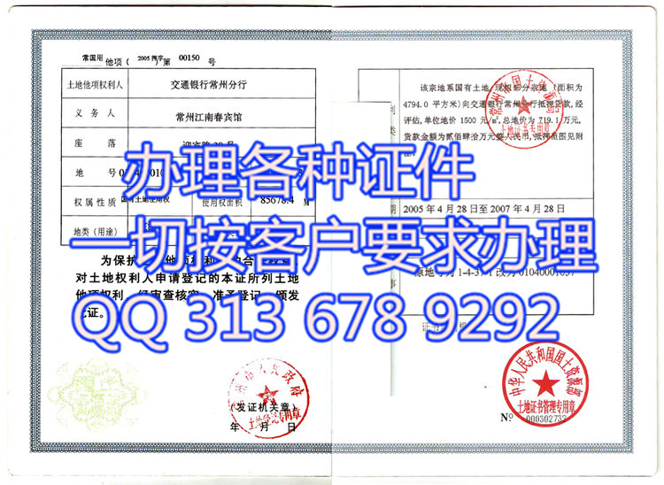 ����֤ 2016�°淿��֤����