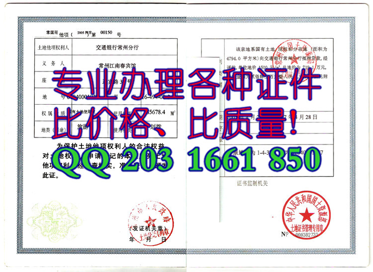 ����֤ 2016�°淿��֤����