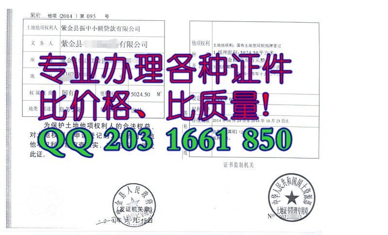 ����֤ 2016�°淿��֤����