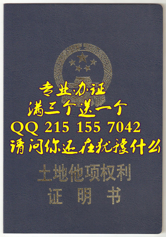 ����֤ 2016�°淿��֤����