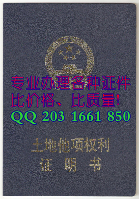 ����֤ 2016�°淿��֤����