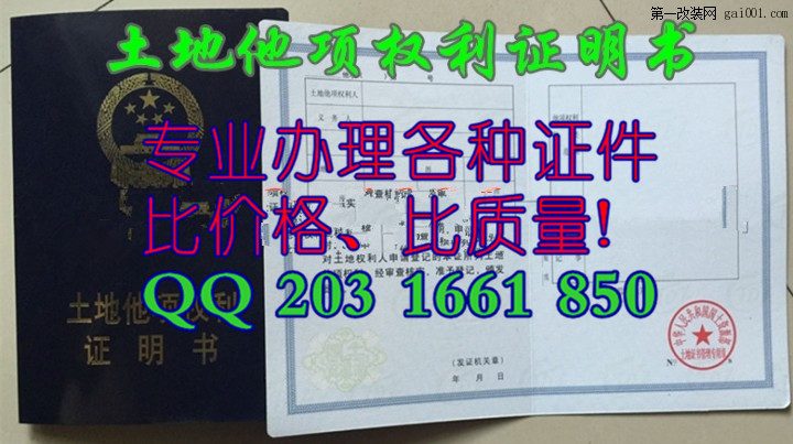 ����֤ 2016�°淿��֤����