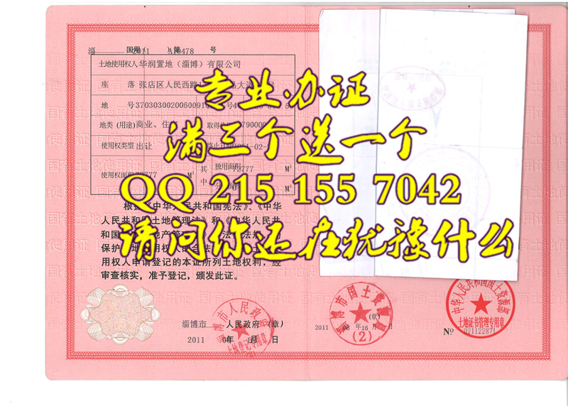 ����֤ 2016�°淿��֤����