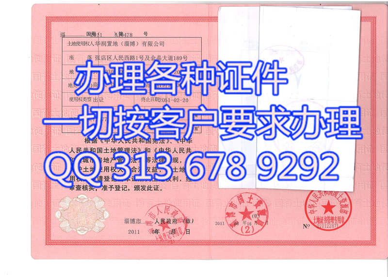 ����֤ 2016�°淿��֤����