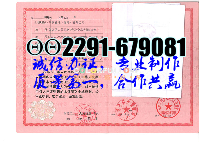 ����֤ 2016�°淿��֤����