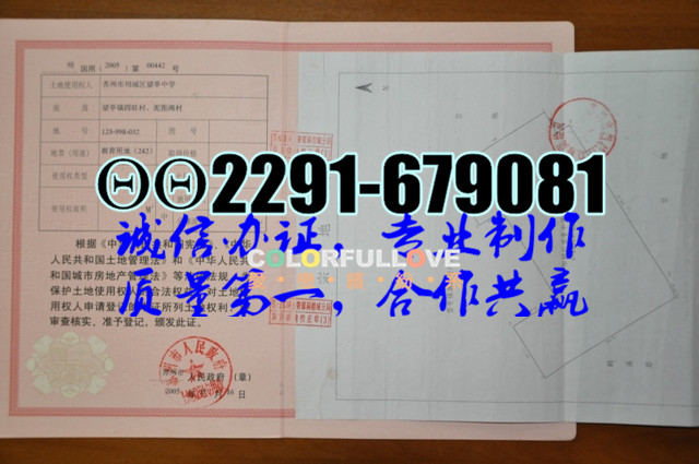 ����֤ 2016�°淿��֤����