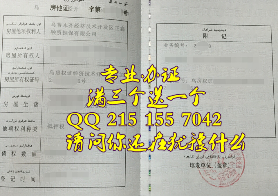 ����֤ 2016�°淿��֤����