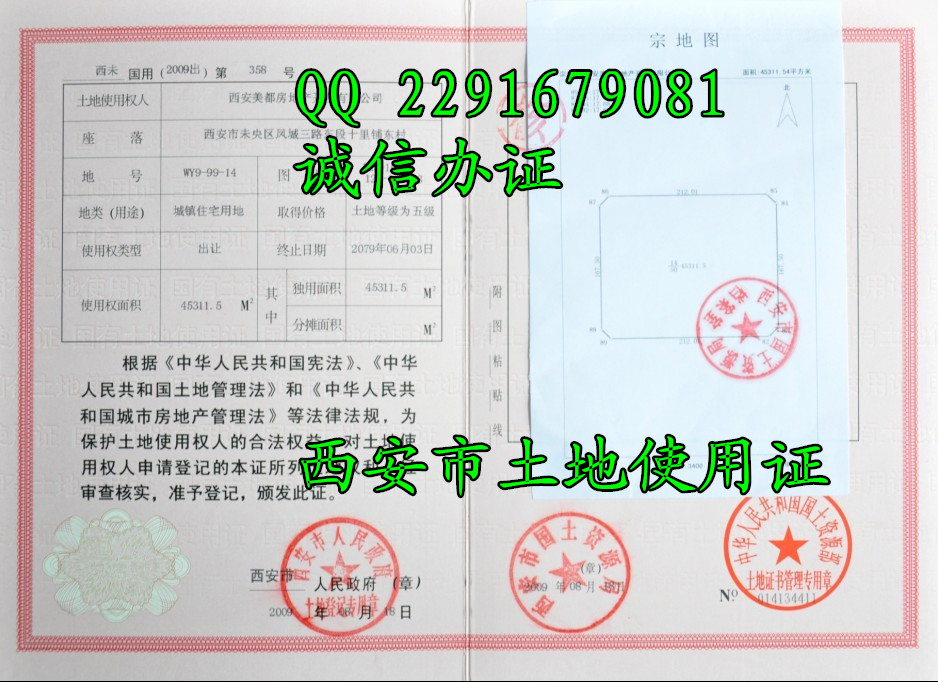 ����֤ 2016�°淿��֤����