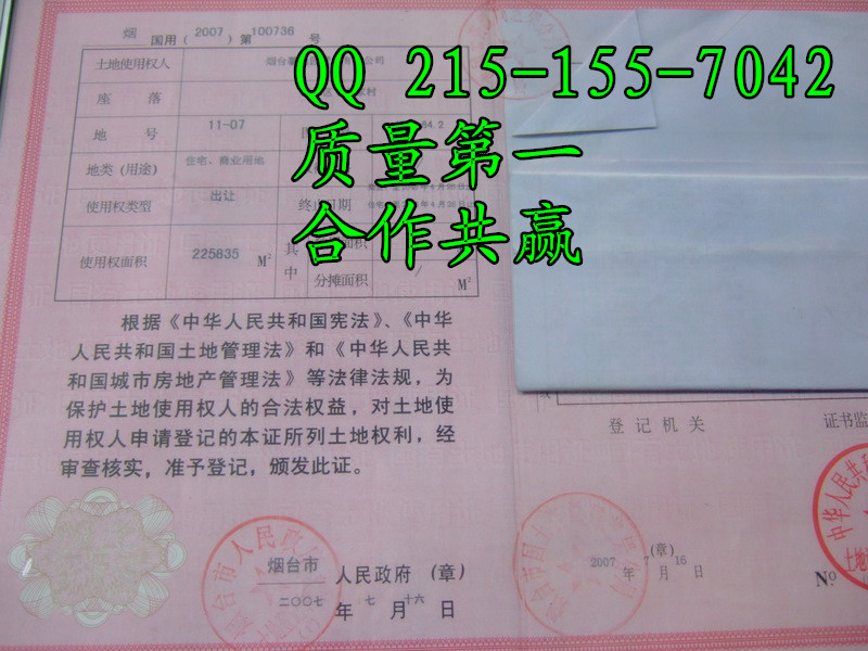 ����֤ 2016�°淿��֤����