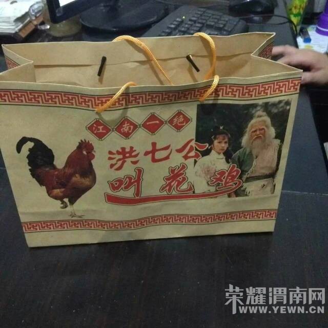 ����ʳ����Ľл�������һ���ҹ�Ȼ����һֻ��ȸ��