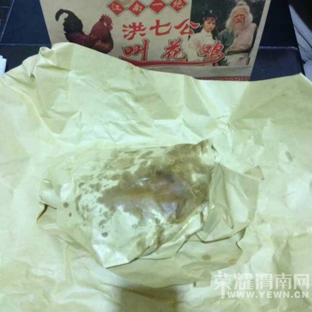 ����ʳ����Ľл�������һ���ҹ�Ȼ����һֻ��ȸ��