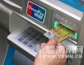 μ���ף�12�������ATMת��24Сʱ�ڿɳ���