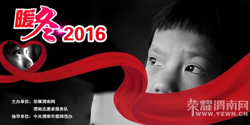 ů��2016--��������������������ʾ����㣡