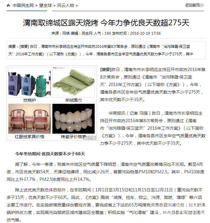 ��԰ӡ������ȼ�������������ĺ��������ǲ�����������ɾ��