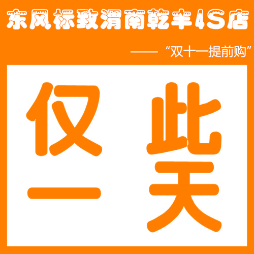 ˫ʮһ�������������ֻ��1.28�򣬽�һ�����ʽγ����ؼң�