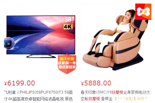 ˫ʮһ�������������ֻ��1.28�򣬽�һ�����ʽγ����ؼң�