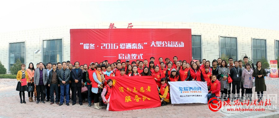 μ���оٰ조ů����2016�����ض��� ��׼��ƶ���繫����������ͼ��